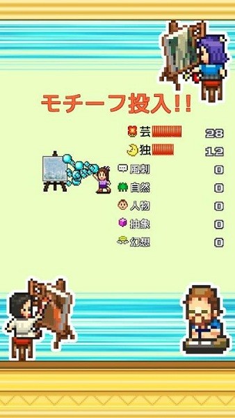 皇家画廊学院截图1