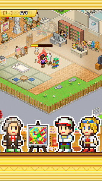 皇家画廊学院截图2