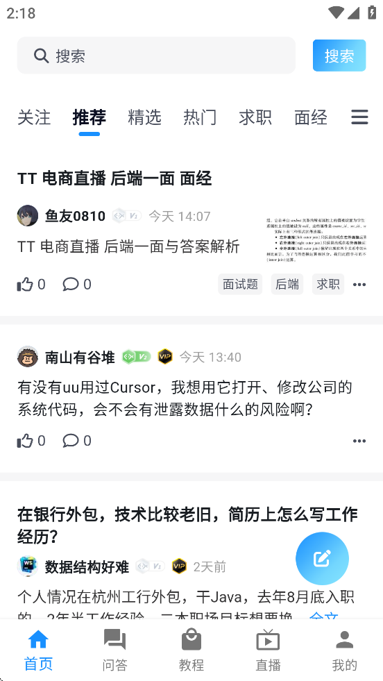 编程导航1