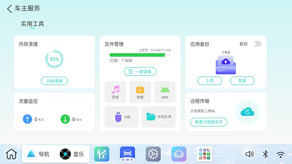 布丁UI3