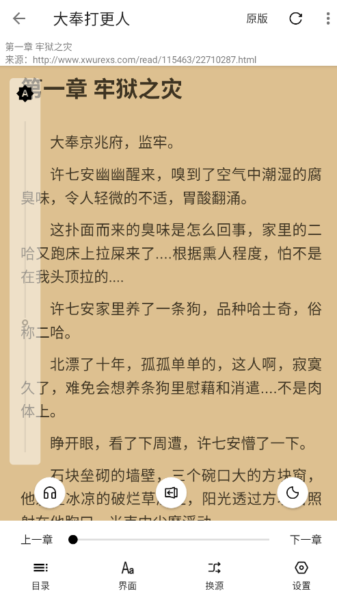 笔风阅读3