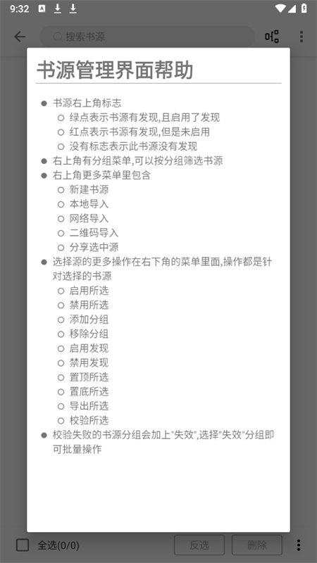 笔风阅读1
