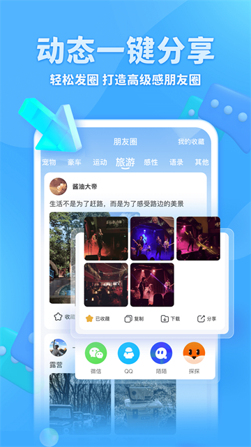 章鱼输入法1