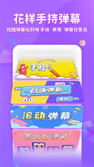章鱼输入法3