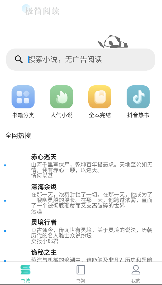 极简小说3