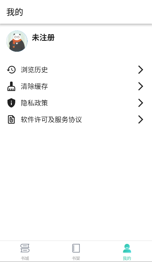 极简小说2