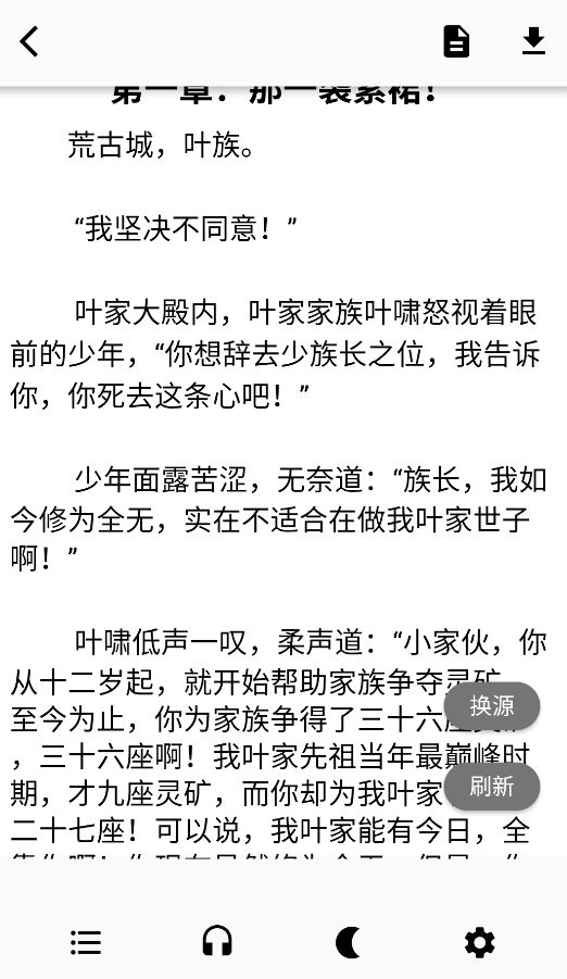 极简小说1