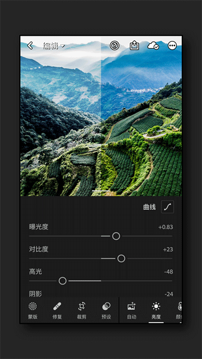 AdobeLightroom截图2
