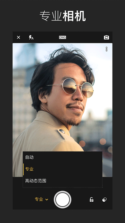 AdobeLightroom截图3