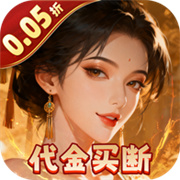 炫斗三国