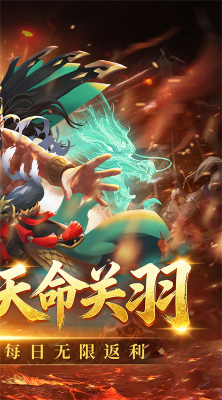 炫斗三国截图2