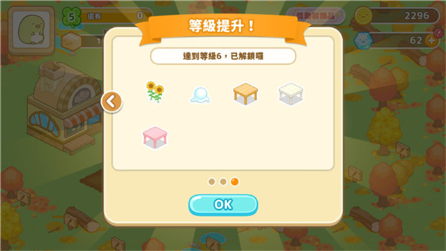 角落小伙伴农场国际服截图3