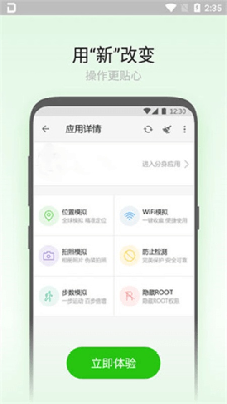 大牛助手定位截图1