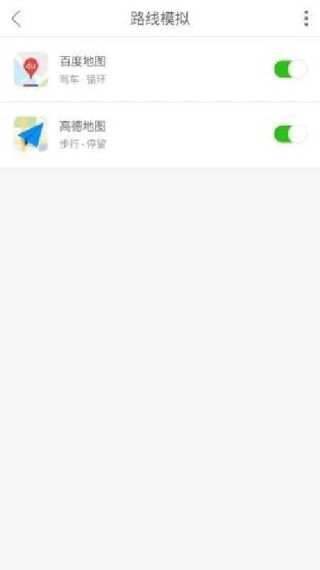 大牛助手定位截图3