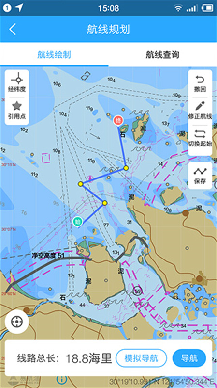 海e行截图1