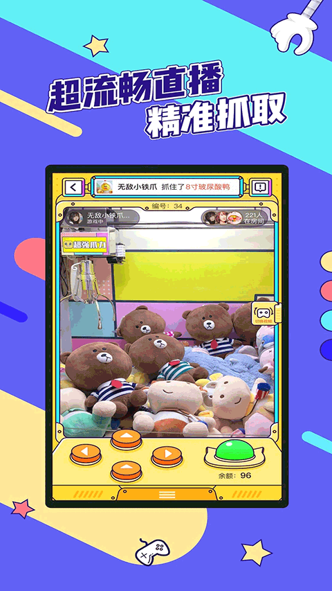 疯狂娃娃城截图1