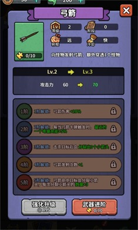 重生逆转乾坤截图4