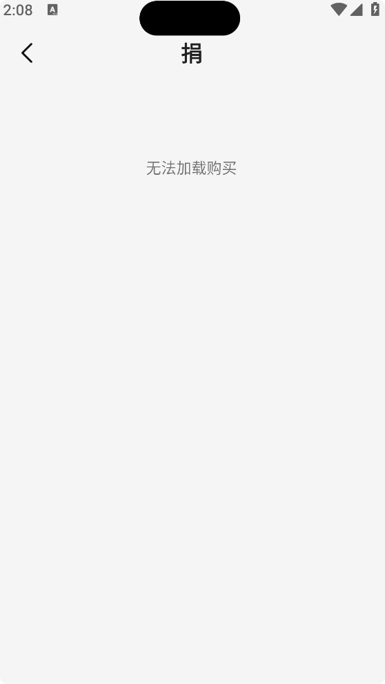 DynamicIsland截图4