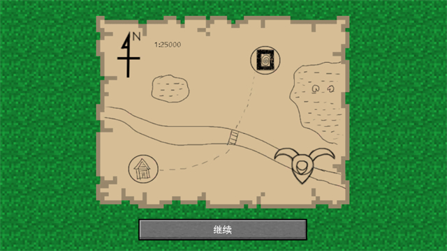 我的世界植物大战僵尸2截图4