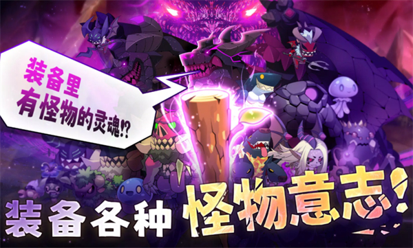 99强化木棍游戏截图2