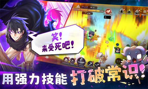 99强化木棍游戏截图4