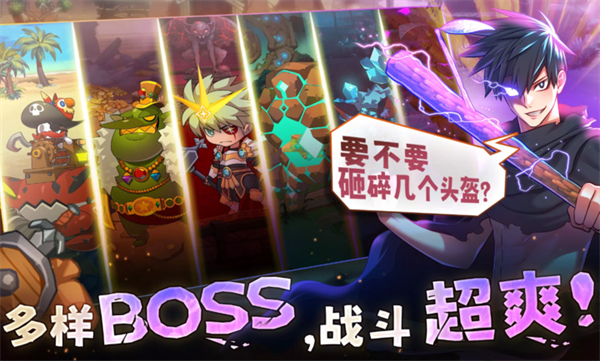 99强化木棍游戏截图3