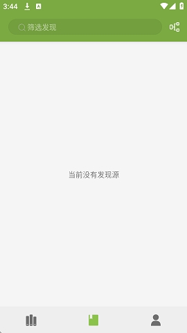 葫芦小说截图2