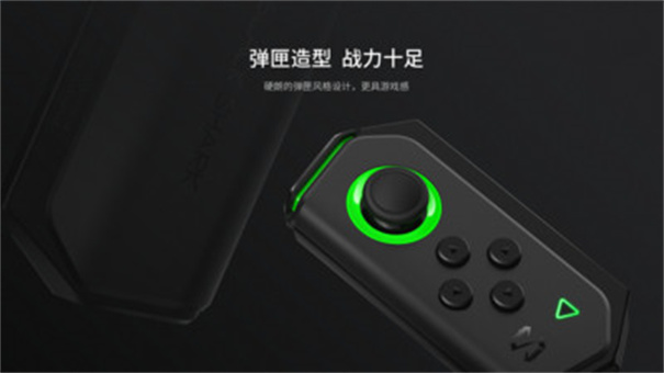黑鲨手柄截图1