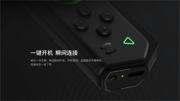 黑鲨手柄截图2