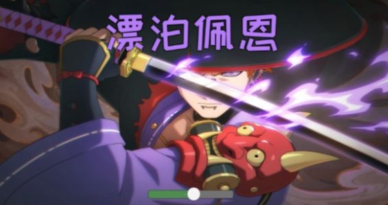 像素火影漂泊佩恩测试版截图1