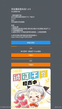JM天堂漫画截图4