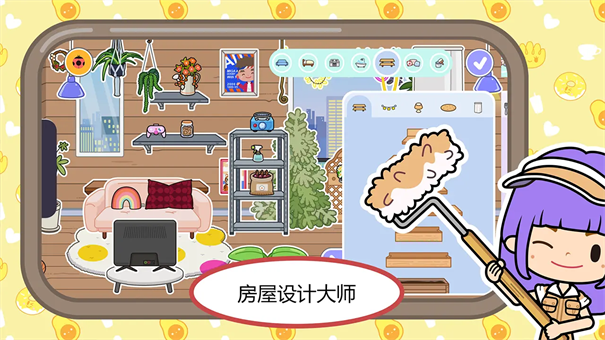 米加小镇截图2