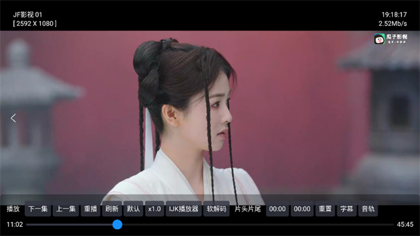 疾影截图2