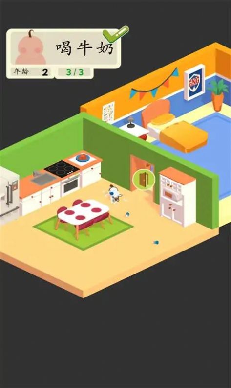 3D生活模拟器游戏截图4