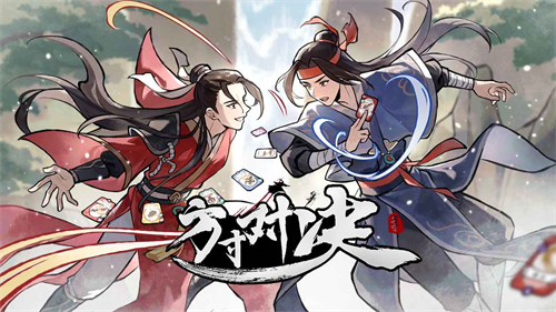 方寸对决体验服截图1