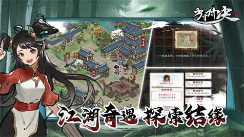方寸对决体验服截图3
