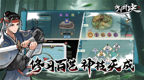 方寸对决体验服截图2