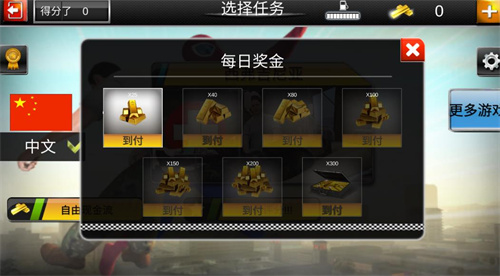 蜘蛛侠英雄远征截图3
