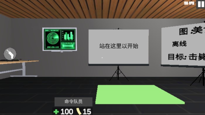CQB项目突破2截图2