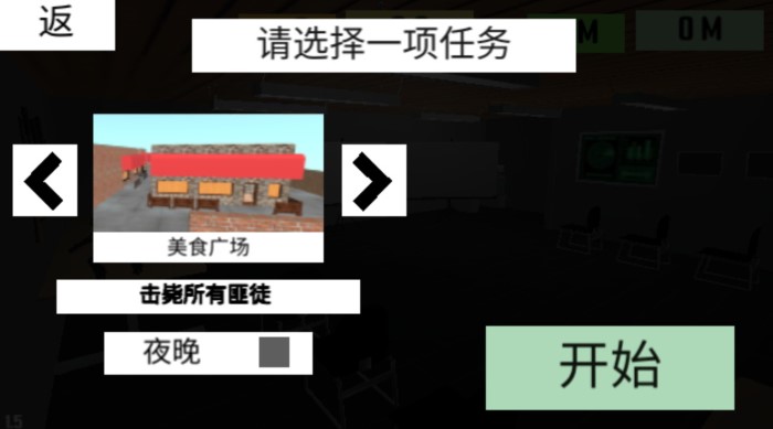 CQB项目突破2截图1