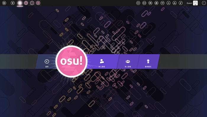osu截图3
