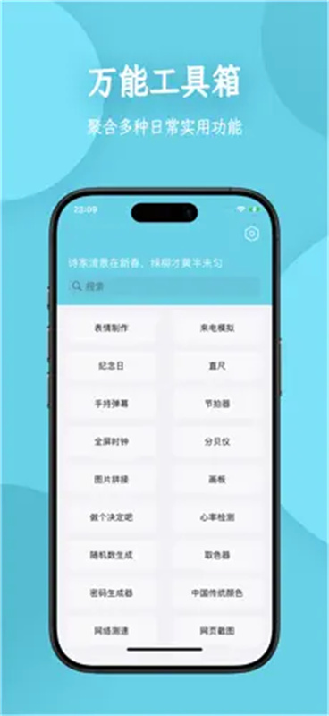 Cerulean截图1