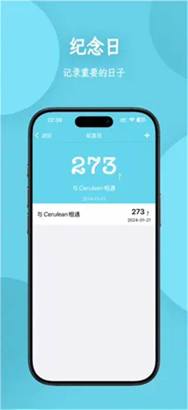 Cerulean截图3