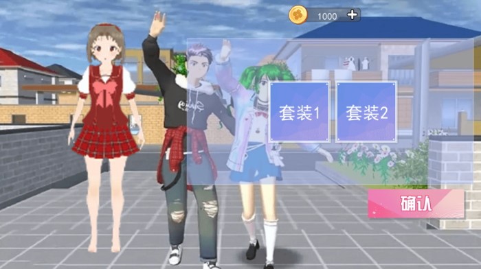 樱花校园高校日记3