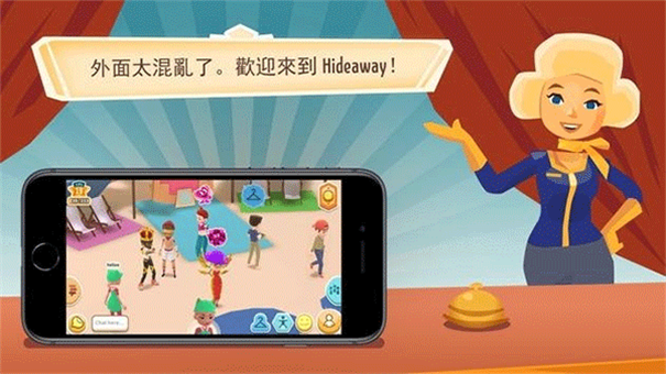 虚拟现实生活模拟器截图4
