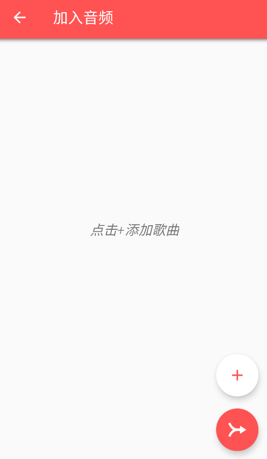 Timbre截图1