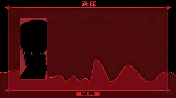 为谁而融截图3