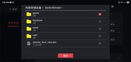 蛋蛋模拟器截图2