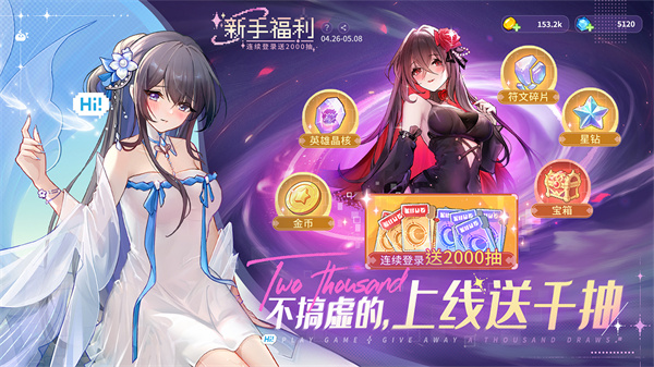 指尖像素城截图1