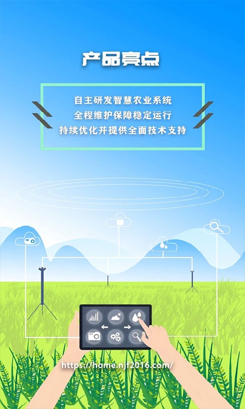 农卷风截图3